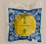 Fresh pastry siew mai